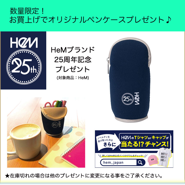 【限定プレゼント】HeM スクールバッグ 合皮 ヘム 大容量 通学バッグ 通学かばん 肩掛け カバン ボストンバッグ トートバッグ 手提げ A4 かわいい スクバ 学生鞄 女子 男女兼用 女子高生 定番 通学 学生 中学生 高校生 学校 黒 ブラウン ブランド 39-71300 2