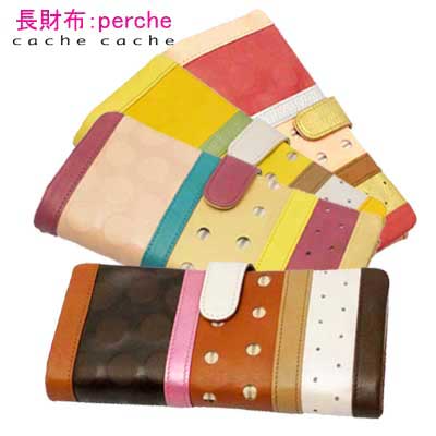 ����Ĺ���ۡ�perche/�ڥ륱��