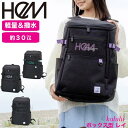 【ノベルティあり】HeM レイ ボックス型 30L リュック ヘム 軽量 大容量 大きめ 黒 リュックサック 女子 男子 レディース 通学バッグ バックパック ...