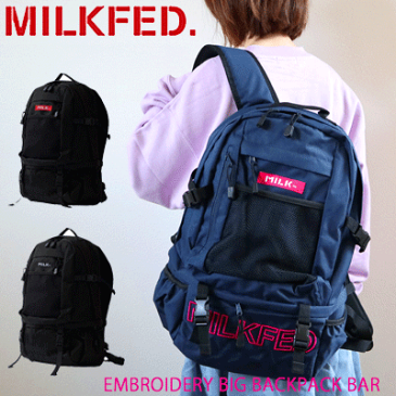 【10%OFF】MILKFED ミルクフェド EMBROIDERY BIG BACKPACK BAR リュック バックパック レディース 通勤 通学 大容量 リュックサック おしゃれ 大人 おすすめ 03173048