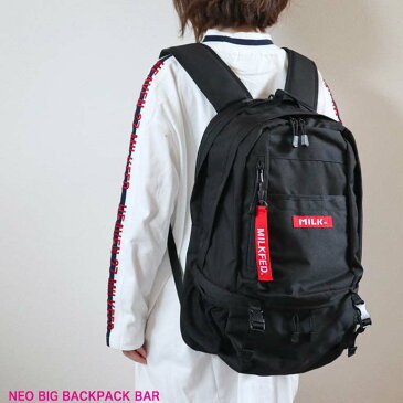 【10%OFF】MILKFED. ミルクフェド バックパック リュック 【NEO BIG BACKPACK BAR】通学 通勤 レディース 大容量 リュックサック おしゃれ 大人 おすすめ 03182085