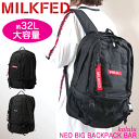 【30%OFF+選べるノベルティ】MILKFED. ミルクフェド 【NEO BIG BACKPACK BAR】リュック レディース 通学 女子 通勤 旅行 大容量 32L リュックサック バックパック おしゃれ 大人 おすすめ デイパック ブランド 中学生 高校生 大学生 スクールバッグ セール 03182085