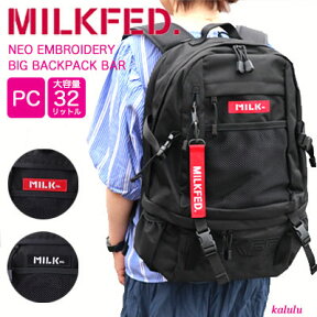 【10%OFF+ノベルティあり】ミルクフェド NEO EMBROIDERY BIG BACKPACK BAR MILKFED リュック レディース 通学 女子 通勤 旅行 大容量 32L リュックサック バックパック デイパック ブランド 人気 中学生 高校生 大学生 スクールバッグ ブラック レッド 03192048