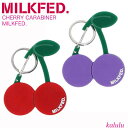 ミルクフェド CHERRY CARABINER MILKFED. さくらんぼ カラビナ チャーム キーホルダー キーリング 通学 リュック ショルダーバッグ 鞄 かわいい チェリー ブランド プレゼント 103231054009