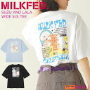 ミルクフェド TシャツMILKFED 半袖 レディース 女子犬 猫 プードル 綿100% バックプリント かわいい 大きめ ゆったり カジュアル ブランド 103242011033