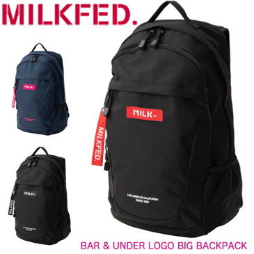 【10%OFF】MILKFED. ミルクフェド リュック 【BAR & UNDER LOGO BIG BACKPACK】 バッグ レディース バックパック 通学 通勤 旅行 大容量 リュックサック おしゃれ 大人 おすすめ 03194078