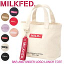 MILKFED. ミルクフェド トートバッグ BAR AND UNDER LOGO LUNCH TOTE ミニトート サブバッグ ランチバッグ キャンバス ブランド 103201053015