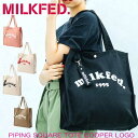 MILKFED. ミルクフェド トートバッグ 【PIPING