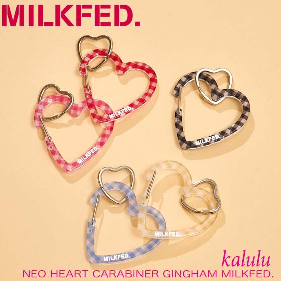 ミルクフェド 【NEO HEART CARABINER GINGHAM MILKFED.】ハート型 ギンガムチェック カラビナ チャーム キーホルダー キーリング 通学 リュック かわいい ブランド 103222054016