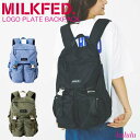 【選べるノベルティ】ミルクフェド リュック LOGO PLATE BACKPACK MILKFED 女子 大学生 大人 通勤 旅行 大容量 PC A4 リュックサック バックパック マザーズリュック シンプル カジュアル 人気 バッグ ブランド 103241053005