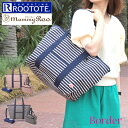 【20%OFF】ルートート ROOTOTE マザーズバッグ マミールー ボーダー 2way 軽量 ショルダー 【20%OFF】ルートート ROOTOTE マザーズバッグ マミールー ボーダー 2way 軽量 ショルダー