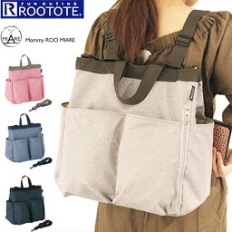 マミールー　マザーズバッグ ルートート ROOTOTE マザーズバッグ マミールー ミアレ リュック 軽量 撥水 抗菌 防臭 A4サイズ マザーズリュック 大きめ 軽い 3way 大容量 ショルダー リュック 肩掛け レディース 3271