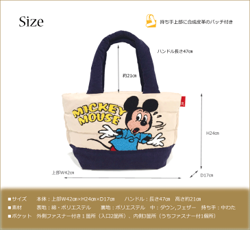 ROOTOTE ルートート フェザールー デリ【ディズニー/ミッキー】 軽量 トートバッグ サガラ刺繍 4380