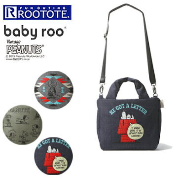 【10%OFF】ルートート ROOTOTE ベビールー フェザールー スヌーピー 軽量 ショルダーバッグ