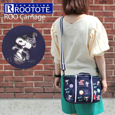 そろそろ本気で学びませんか スヌーピー バッグインバッグ