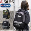 SILAS サイラス アウトドアプロダクツ バックパック 【SILAS x OUTDOOR PRODUCTS BACKPACK】通勤 通学 A4 バッグ リュックサック メン..