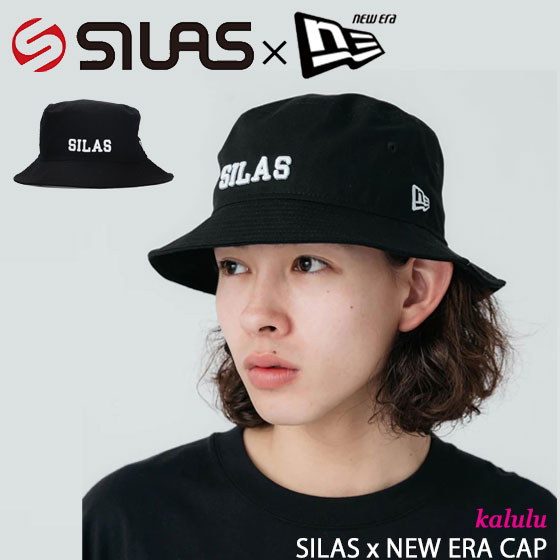 サイラス ハット SILAS x NEW ERA HAT ニューエラ メンズ 帽子 コラボ ブランド 110232051002