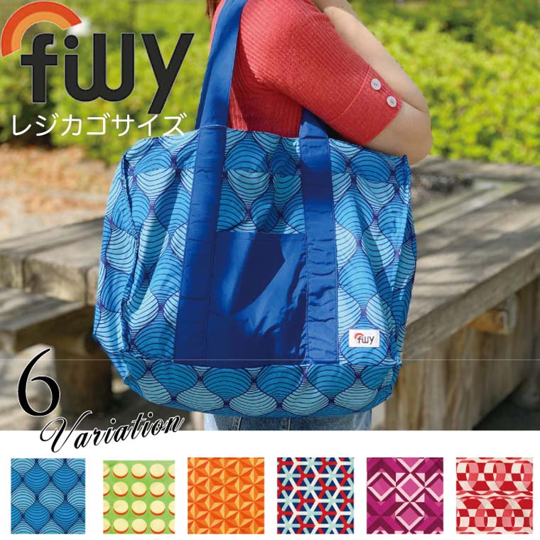 スピーア エコバッグ コンビニサイズ 【50%OFF】エコバッグ トートバッグ 折りたたみ コンパクト 撥水 軽量 filly フィリー レジカゴバッグ 買い物バッグ コンビニ エコバック FFY-160202 SPIA スピーア