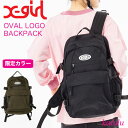 (ノベルティあり)エックスガール バッグ リュック OVAL LOGO BACKPACK X-girl バックパック リュックサック レディース 通学 女子 中学生 高校生 通勤 大容量 A4サイズ 防水 防汚加工 CODURA素材 ブランド デイパック ブランド ストリート 105231053007