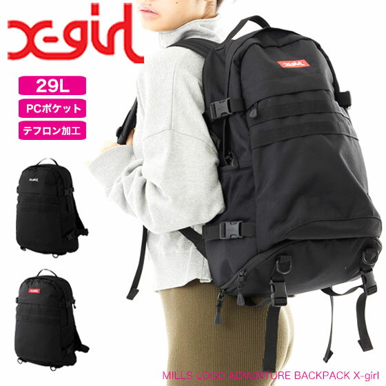 楽天kalulu【カルル】【選べるノベルティあり】エックスガール リュック MILLS LOGO ADVENTURE BACKPACK X-girl バックパック レディース 通勤 通学 女子 中学生 高校生 大学生 リュック 大容量 撥水 A4 29L 黒 105225053002