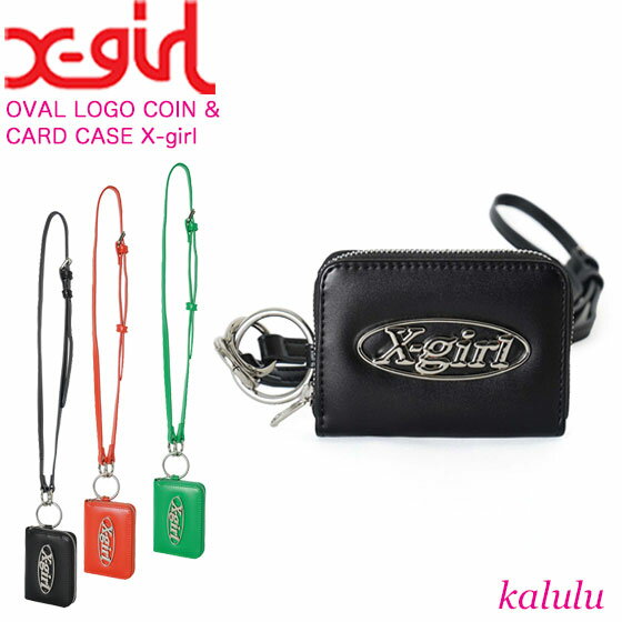 X-girl エックスガール 財布【OVAL LOGO COIN CARD CASE X-girl】ミニ コンパクト ウォレット サイフ コインケース カード 小銭入れ 通勤 通学 レディース 女子 ネックストラップ 女子高生 ブランド Xgirl 105232054004