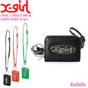 X-girl エックスガール 財布【OVAL LOGO COIN CARD CASE X-girl】ミニ ウォレット サイフ コインケース カード 小銭入れ 通勤 通学 レディース 女子 ネックストラップ 女子高生 ブランド Xgirl 105232054004