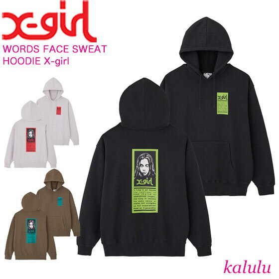 楽天kalulu【カルル】X-girl エックスガール パーカー WORDS FACE SWEAT HOODIE フーディー スウェット レディース パーカー フード Xgirl ストリート カジュアル ブランド 105233012018