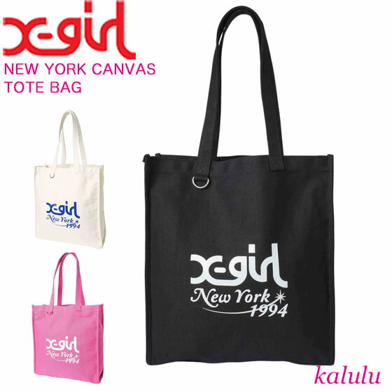 エックスガール トートバッグ X-girl NEW YORK CANVAS TOTE BAG レディース ブランド キャンバス生地 A4 肩がけ 通勤 通学 カジュアル サブバッグ 105234053003