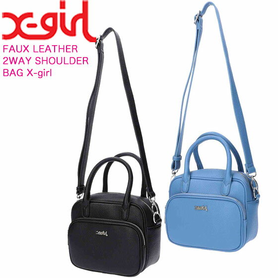 エックスガール バッグ ショルダーバッグ FAUX LEATHER 2WAY SHOULDER BAG X-girl レディース 女子 小さめ コンパクト ミニサイズ 軽量 ストリート バッグ ブランド 斜めがけ バッグ 大人 軽量 小さめバッグ 女子 旅行 Xgirl 105234053006