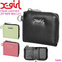 エックスガール 財布【FAUX LEATHER ZIP MINI WALLET X-girl】ミニ ウォレット サイフ コインケース 二つ折り財布 ファスナー カード 小銭入れ 通勤 通学 レディース ブランド 小さいバッグにおすすめ 人気 シンプル ストリート カジュアル プレゼント 105241054025