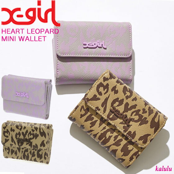 エックスガール 財布【HEART LEOPARD MINI WALLET X-girl】ミニ ウォレット サイフ コインケース 三つ折り財布 カード 小銭入れ 通勤 通学 レディース ブランド 小さいバッグにおすすめ 人気 シンプル ストリート カジュアル プレゼント ギフト 105242054019