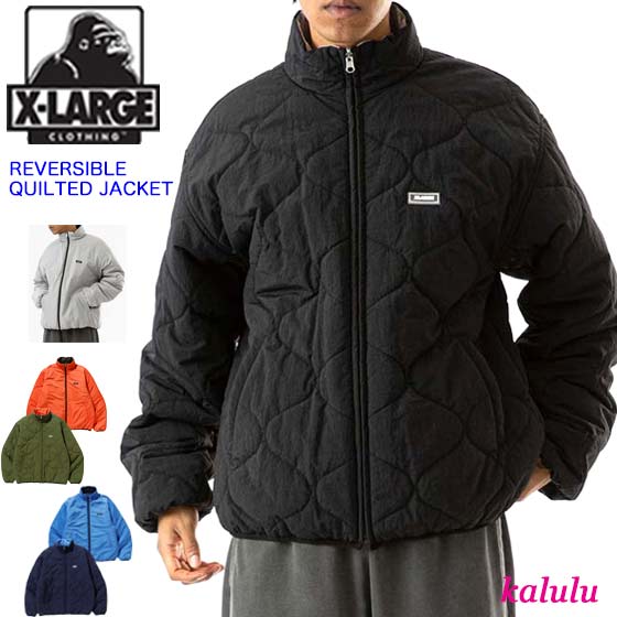 【30%OFF】XLARGE エクストララージ ジャケット REVERSIBLE QUILTED JACKET 101233021003 リーバーシブル キルティング ジャケット 長袖 アウター ブルゾン ジャンパー 上着 シンプル メンズ ブランド ストリート ブラック オリーブ ネイビー