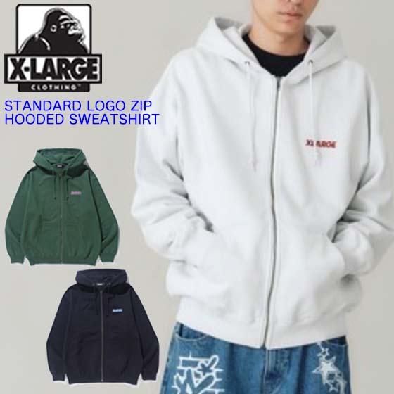 エクストララージ パーカー メンズ エクストララージ ジップ スウェット パーカー STANDARD LOGO ZIP HOODED SWEATSHIRT XLARGE フーディー プルオーバー 長袖 人気 メンズ ベーシック シンプル ストリート 101241012001