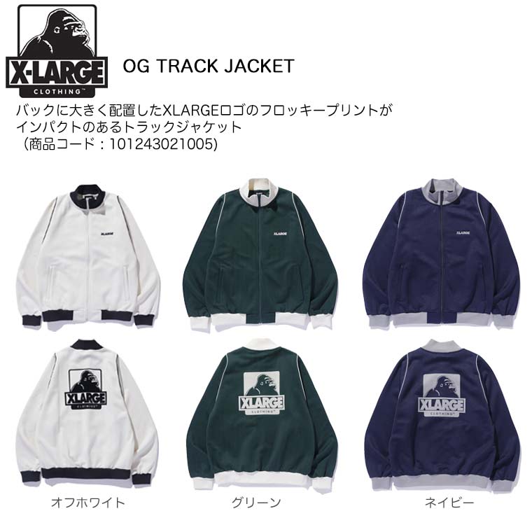 エクストララージ ジャケット XLARGE OG TRACK JACKET トラックジャケット アウター ジャンバー ジャージ 長袖 上着 ブルゾン ファスナー ジャージ OGロゴ 刺繍 メンズ 男子 ブランド ストリート 101243021005