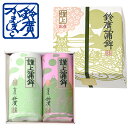 謹上蒲鉾紅白2本包 かまぼこ 蒲鉾 贈り物 ギフト 内祝い お土産 老舗 小田原 箱根 ご当地 グルメ 詰合せ 詰め合わせ お取り寄せ 小田原鈴廣かまぼこ 敬老...