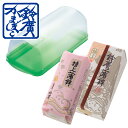 特上蒲鉾 紅 1本箱入 + 専用ケース1個 かまぼこ 蒲鉾 贈り物 ギフト 内祝い お土産 老舗 小田原 箱根 ご当地 グルメ 詰合せ 詰め合わせ お取り寄せ ...