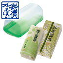 謹上蒲鉾 白 1本箱入 + 専用ケース1個 かまぼこ 蒲鉾 贈り物 ギフト 内祝い お土産 老舗 小田原 箱根 ご当地 グルメ 詰合せ 詰め合わせ お取り寄せ 小田原鈴廣かまぼこ 敬老の日 お歳暮 お中元