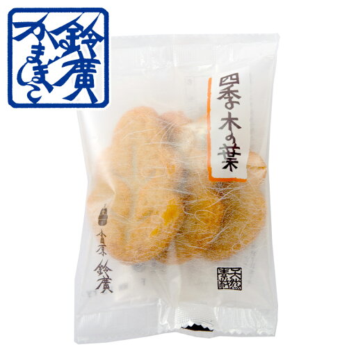 四季木の葉 かまぼこ 蒲鉾 小田原 箱根 お土産 老舗 ご当地 グルメ おつまみ お弁当 おやつ おでん種 小田原鈴廣かまぼこ 四季木の葉 かまぼこ 蒲鉾 小田原 箱根 お土産 老舗 ご当地 グルメ おつまみ お弁当 おやつ おでん種 小田原鈴廣かまぼこ