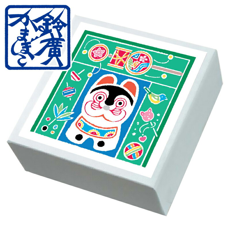 こ・こ・ろ 青箱 張子の犬とオモチャ かまぼこ 蒲鉾 贈り物 ギフト 内祝い お土産 老舗 小田原 箱根 ご当地 グルメ 詰合せ 詰め合わせ お取り寄せ 小田原...