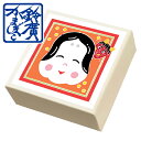 こ・こ・ろ 白箱 福は内 かまぼこ 蒲鉾 贈り物 ギフト 内祝い お土産 老舗 小田原 箱根 ご当地 グルメ 詰合せ 詰め合わせ お取り寄せ 小田原鈴廣かまぼこ...