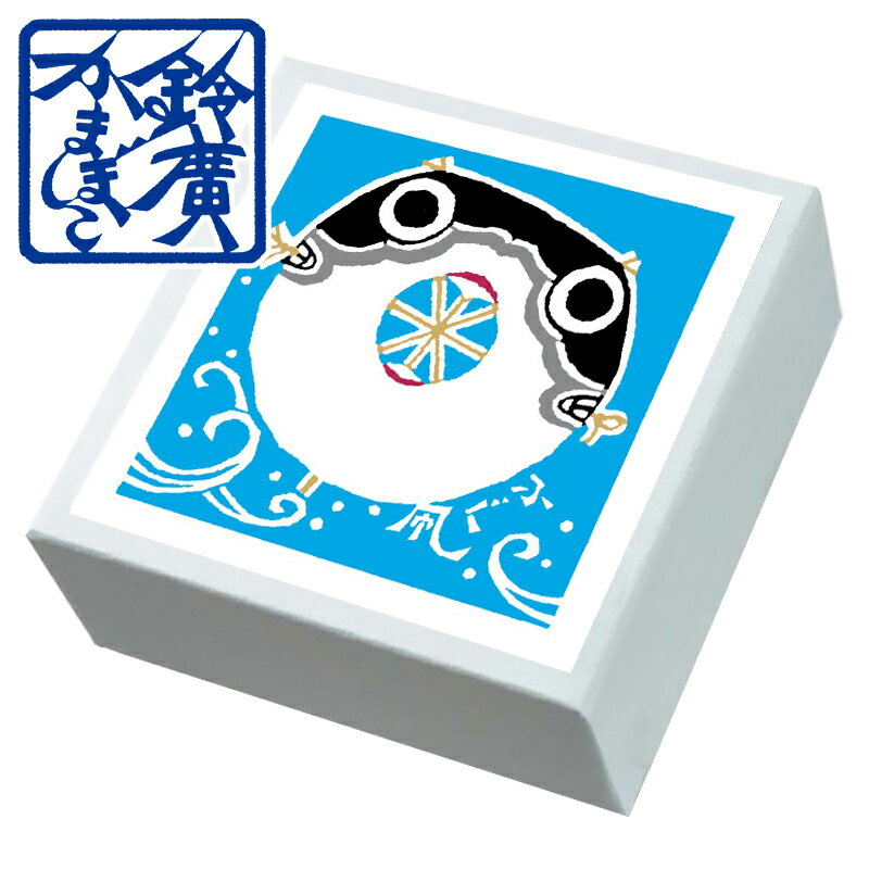 こ・こ・ろ 青箱 ふぐ凧 かまぼこ 蒲鉾 贈り物 ギフト 内祝い お土産 老舗 小田原 箱根 ご当地 グルメ 詰合せ 詰め合わせ お取り寄せ 小田原鈴廣かまぼこ...