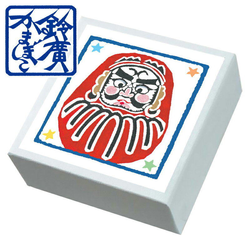 こ・こ・ろ 青箱 だるま かまぼこ 蒲鉾 贈り物 ギフト 内祝い お土産 老舗 小田原 箱根 ご当地 グルメ 詰合せ 詰め合わせ お取り寄せ 小田原鈴廣かまぼこ...