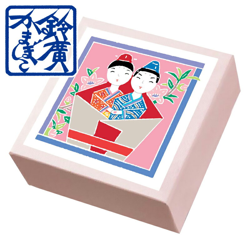 こ・こ・ろ 赤箱 縁結びな かまぼこ 蒲鉾 贈り物 ギフト 内祝い お土産 老舗 小田原 箱根 ご当地 グルメ 詰合せ 詰め合わせ お取り寄せ 小田原鈴廣かまぼ...