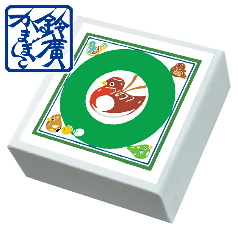 こ・こ・ろ 青箱 鳥の土鈴 かまぼこ 蒲鉾 贈り物 ギフト 内祝い お土産 老舗 小田原 箱根 ご当地 グルメ 詰合せ 詰め合わせ お取り寄せ 小田原鈴廣かまぼ...