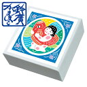 こ・こ・ろ 青箱 金鯉 かまぼこ 蒲鉾 贈り物 ギフト 内祝い お土産 老舗 小田原 箱根 ご当地 グルメ 詰合せ 詰め合わせ お取り寄せ 小田原鈴廣かまぼこ ...