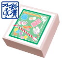 こ・こ・ろ 赤箱 駄菓子色々 かまぼこ 蒲鉾 贈り物 ギフト 内祝い お土産 老舗 小田原 箱根 ご当地 グルメ 詰合せ 詰め合わせ お取り寄せ 小田原鈴廣かま...
