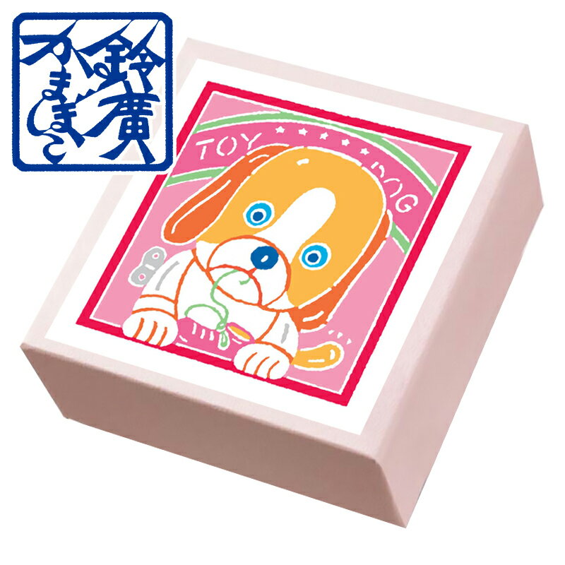 こ・こ・ろ 赤箱 犬 かまぼこ 蒲鉾 贈り物 ギフト 内祝い お土産 老舗 小田原 箱根 ご当地 グルメ 詰合せ 詰め合わせ お取り寄せ 小田原鈴廣かまぼこ 敬老の日 お歳暮 お中元