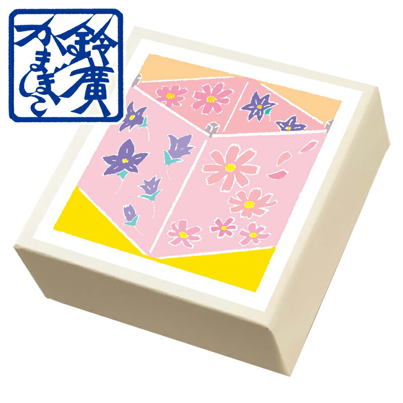 こ・こ・ろ 白箱 花灯籠 かまぼこ 蒲鉾 贈り物 ギフト 内祝い お土産 老舗 小田原 箱根 ご当地 グルメ 詰合せ 詰め合わせ お取り寄せ 小田原鈴廣かまぼこ 敬老の日 お歳暮 お中元
