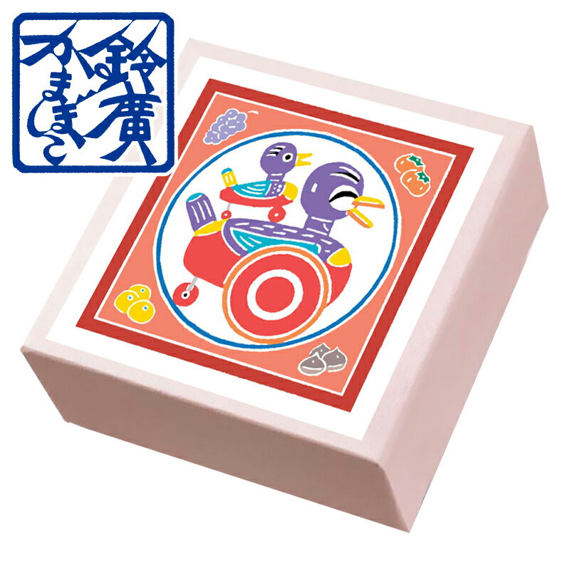 こ・こ・ろ 赤箱 アヒルの親子 かまぼこ 蒲鉾 贈り物 ギフト 内祝い お土産 老舗 小田原 箱根 ご当地 グルメ 詰合せ 詰め合わせ お取り寄せ 小田原鈴廣か...