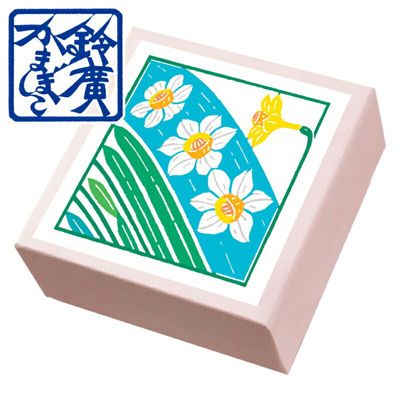 こ・こ・ろ 赤箱 水仙 かまぼこ 蒲鉾 贈り物 ギフト 内祝い お土産 老舗 小田原 箱根 ご当地 グルメ 詰合せ 詰め合わせ お取り寄せ 小田原鈴廣かまぼこ ...